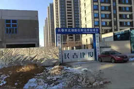 重磅！实地探查长春新区致远学校，最新建设进展来啦图片