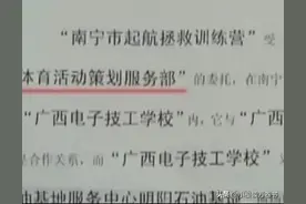 南宁16岁少年沉迷游戏，父母强制送去训练营，结果第二天噩耗传来图片