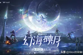 S29赛季更新时间官宣，打野刀机制改动，黄刀流边路强势回归图片