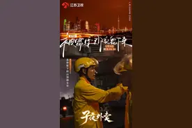 把外卖送到山顶？广州有位“骑士队长”为送单穿行街巷迷宫图片