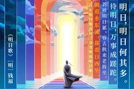 天生我材必有用，这些诗词为高考生加油！图片