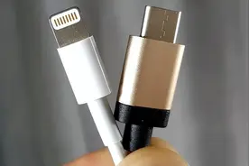 苹果终于妥协了？或将放弃Lightning 接口改用TypeC标准？图片