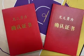 他们徒手接住6楼坠落女童！后续来了图片