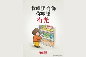 大润发25周年纪念文案图片