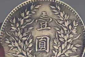 民国时期的教师工资：鲁迅月薪350块，放在现在是什么概念？图片