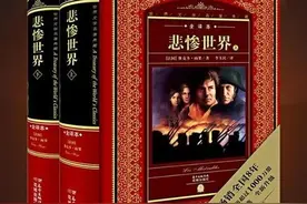 世界十大名著，看你读过几本？图片