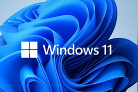 Win11装啥杀毒软件最好？现在看来，系统裸奔才是最佳方案图片