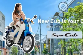 本田两款Cub“幼兽”更新，升级铝合金轮毂、前碟刹ABS和液晶仪表图片