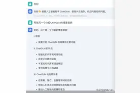 光年之外“又添”智谱，美团在大模型广撒网图片