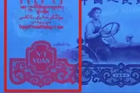 拖拉机一元宝石红图片