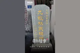 厉害了！莆田这个家族太牛了，代代出人才图片