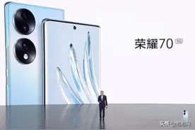 荣耀70系列正式发布，价格2699元起图片