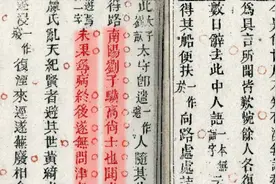 都说桃花源记是鬼故事？这究竟是真是假图片