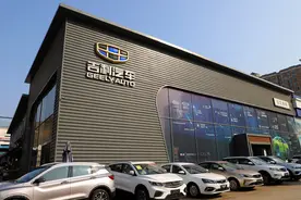 吉利汽车，风流总被雨打风吹去？图片