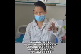 女子骑电动车出车祸头颅被“削”掉一边，昏迷十天竟奇迹生还图片