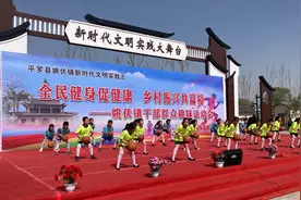 姚伏镇：趣味运动会 全民健身展风采图片