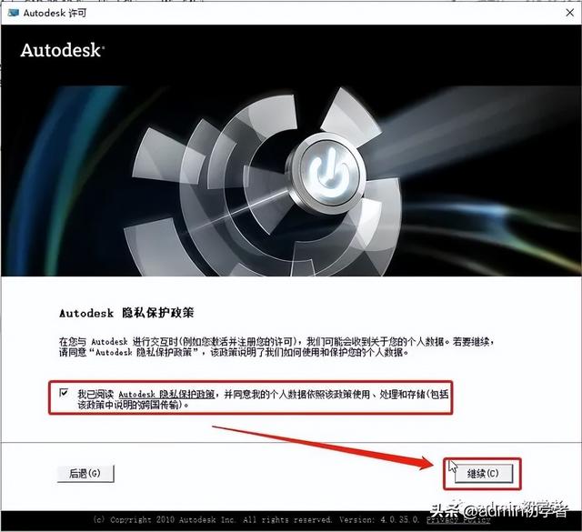 AutoCAD 2012安装图文教程与CAD2012安装包下载