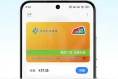 岭南通・羊城通0元开卡活动限时开启，支持苹果、华为等手机图片