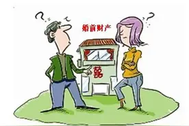 补办结婚证前后，一方购买的房产是否属于夫妻共同财产？图片