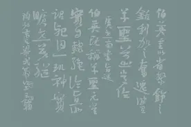 渊乐轩旧藏—当代书法无底价专场丨北京荣宝第七届网络文物拍卖会图片