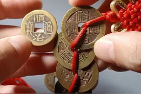 五帝钱有的收藏价值几百元，有的价值几块钱，你手里的是哪种？图片