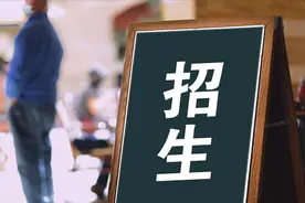 2023年陕西高职院校分类考试招生政策发布图片