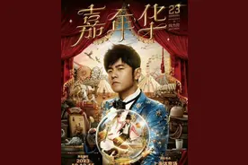 “抢票达人亲授：让你秒杀周杰伦演唱会门票的绝招”图片