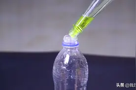 卫生间里放个塑料瓶，几天不刷马桶，马桶也不会脏，也不有异味图片