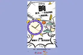 内蒙古这些西部方言都有据可查图片