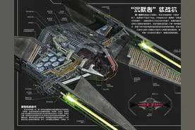 《星球大战》4K超高分辨率精密剖析图系列之二十五：沉默者钛战机图片