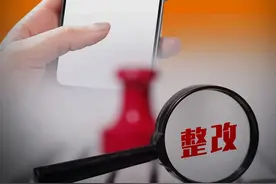 涉赌又涉黄？放飞自我的斗鱼还能“游”多远？图片