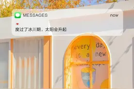 今日文案：岁月漫长，欢迎来访图片