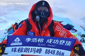 17岁中学生成为中国首位北坡登顶珠峰男性，网友称其可保送清北，清华大学：没有这类招生计划图片