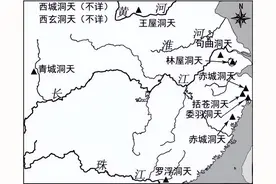 细说浙江地区的洞天福地图片