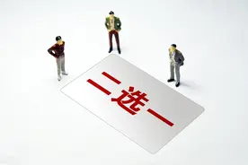 被法院限制高消费后，还可买机票、坐飞机？图片