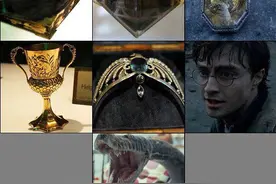 《哈利波特》伏地魔的七个魂器是如何被毁的？为什么哈利能活下来图片