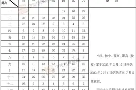 放假通知！浙江多地官宣图片