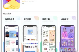 精选7款iOS宝藏App，让你的iPhone好用数倍不止图片