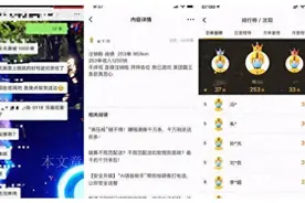 美团太狠！骑手凌晨抢单253笔却一单未送，反抗有用吗？图片