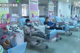 江苏：献血满800毫升可终身享受免费用血图片
