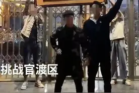 手持“家伙”，约架牛街庄图片