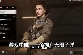 #战地5 新手入门指南：支援兵该怎么玩？武器装备又该如何搭配？#柴柴游戏君 #随乐游云游戏 