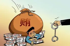 国家工作人员向他人提供借款收取利息的行为是受贿还是借贷？图片