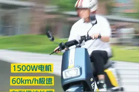 时速60km/h的电摩，搭载1500W电机，立马H5飞跃版评测来了图片