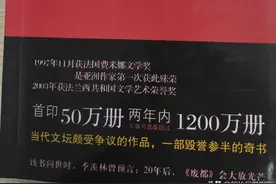 《废都》中谣儿汇编，语言精辟、深刻，时至今日依然有现实意义图片