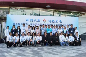 成绩优异！全国及北京市大学生节能减排大赛图片