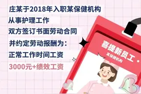 女职工产假期间不给发工资？产假工资怎么算？人社局统一回复图片