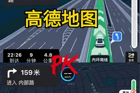 高德地图 VS 百度地图，谁才是CarPlay的导航神器？图片