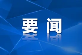 中国移动与福建省政府签署战略合作框架协议图片