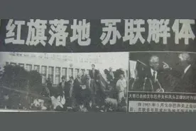 崩溃的乌克兰苏联解体给我们的教训及启示图片
